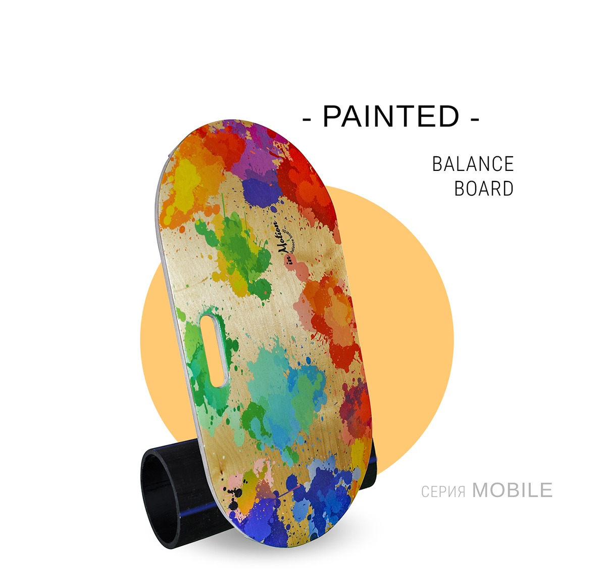 Balance board Painted